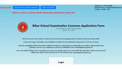 BSEB Bihar DElEd Admission Counselling 2023