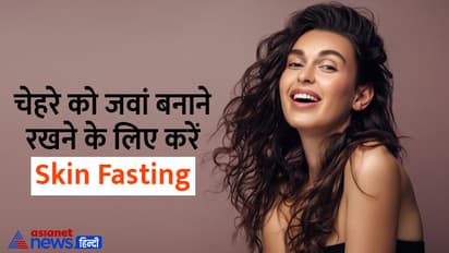 skin fasting 