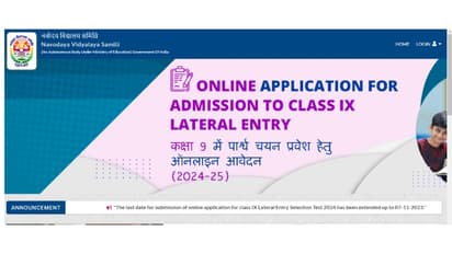 JNVST Class 9th 2024 registration direct link here