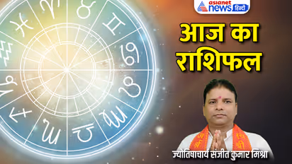 Rashifal-7-Nov-2023