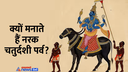 Narak-Chaturdashi-2023