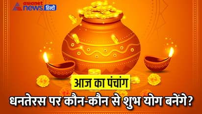 Panchang-10-Nov-2023