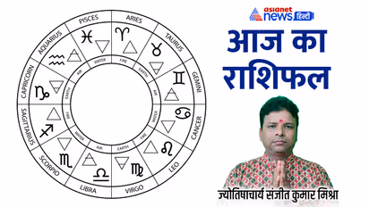 Rashifal-10-Nov-2023