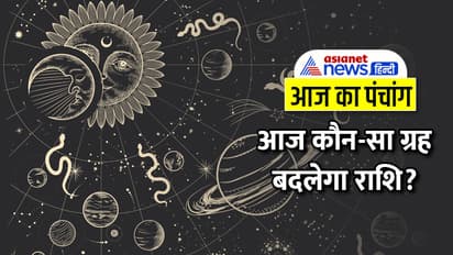 Panchang-11-Nov-2023