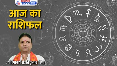 Rashifal-12-Nov-2023
