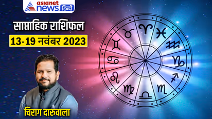 Weekly-Horoscope-13-19-Nov-2023-cover