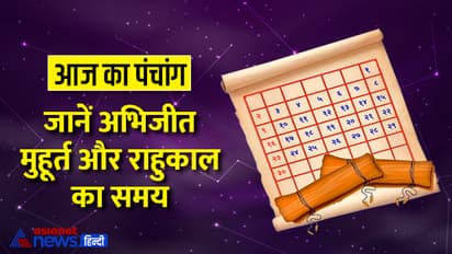 Panchang-14-Nov-2023