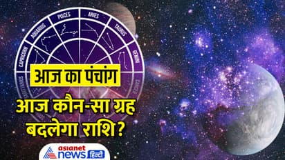 Panchang-15-Nov-2023