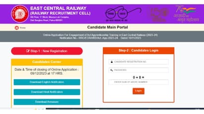 RRC ECR Apprentice Recruitment 2023
