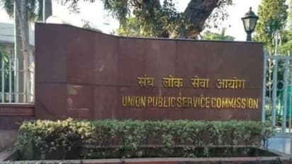 UPSC IFS Main exam 2023 admit card date released