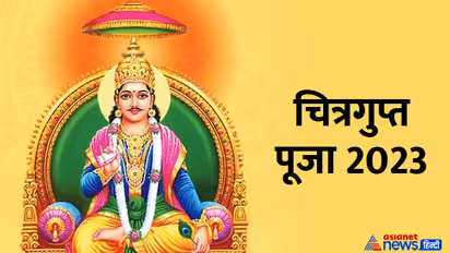 Chitragupt-puja-2023