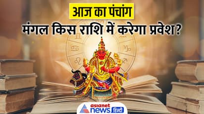 Panchang-16-Nov-2023