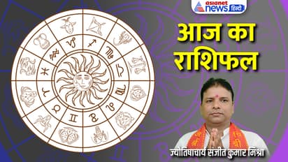 Rashifal-16-Nov-2023