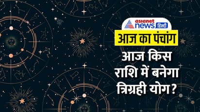 Panchang-17-Nov-2023