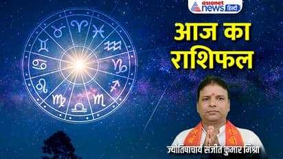 Rashifal-17-Nov-2023