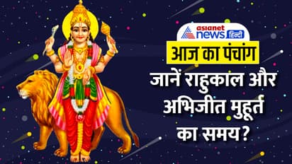 Panchang-18-Nov-2023