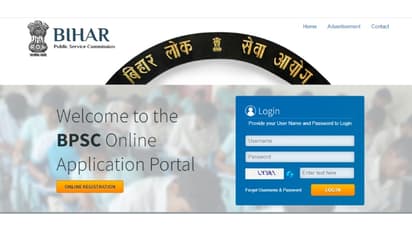 bpsc tre recruitment 2023 last date to apply today