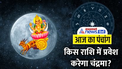 Panchang-22-Nov-2023