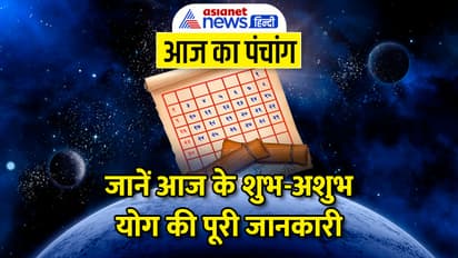 Panchang-23-Nov-2023