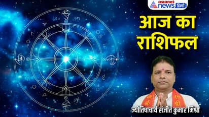 Rashifal-23-Nov-2023