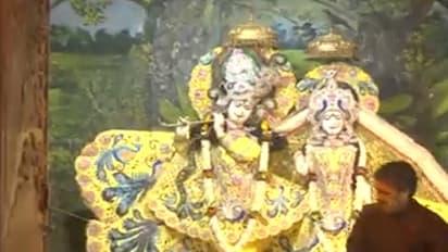 Shri Krishna Janmabhoomi temple