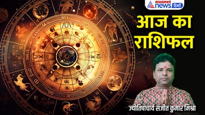 Rashifal-24-Nov-2023