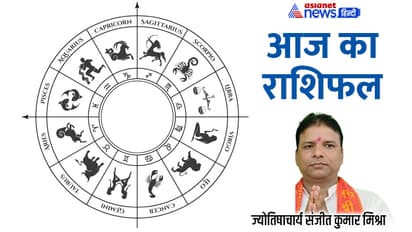 Rashifal-25-Nov-2023