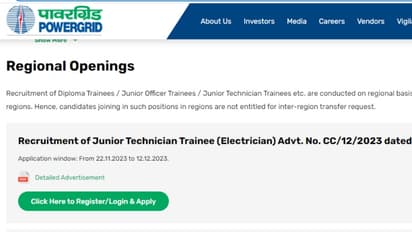 PGCIL Recruitment 2023