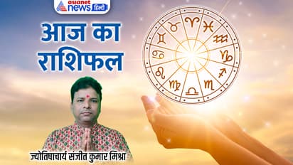 Rashifal-26-Nov-2023