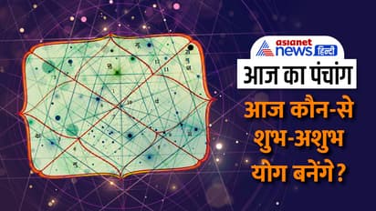 Panchang-28-Nov-2023