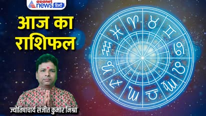 Rashifal-28-Nov-2023
