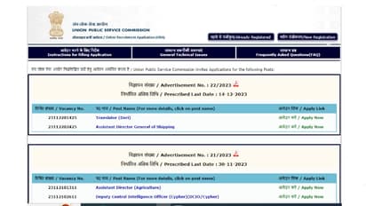 UPSC Recruitment 2023