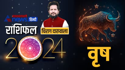 Vrish-Rashifal-2024
