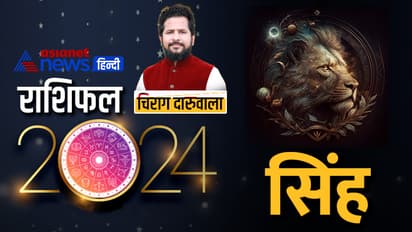 Singh-Rashifal-2024