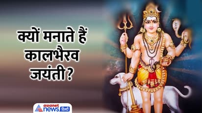 Kaal-Bhairav-Jayanti-2023