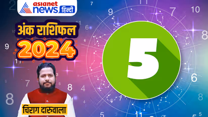 Numerology Horoscope 2024