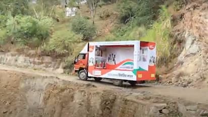 Vikas Bharat Sankalp Yatra