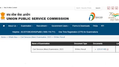 UPSC CSE Mains Result 2023 declared