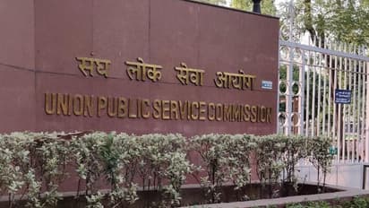 UPSC CMS final result 2023 released