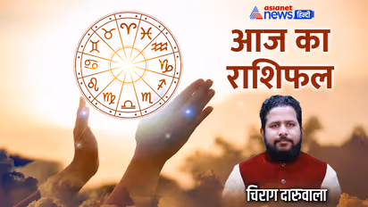 Rashifal-10-Dec-2023