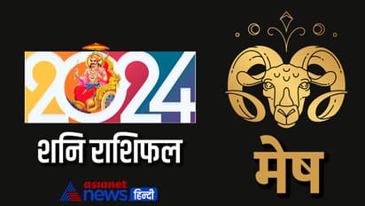 Mesh-Shani-Rashifal-2024