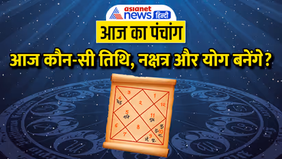 Panchang-13-Dec-2023