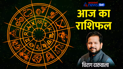 Rashifal-14-Dec-2023