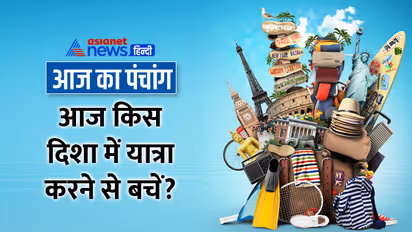 Panchang-15-Dec-2023