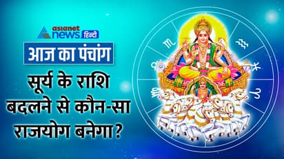 Panchang-16-Dec-2023