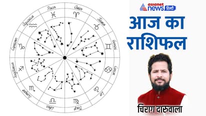 Rashifal-16-Dec-2023