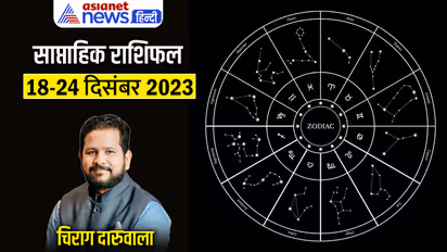 Weekly-Horoscope-18-24-Dec-2023