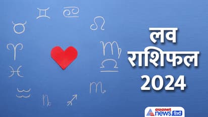 Love-Rashifal-2024