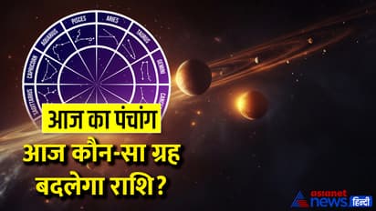 Panchang-21-Dec-2023 