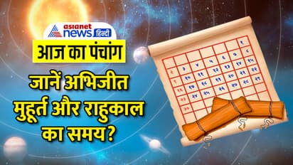 Panchang-23-Dec-2023